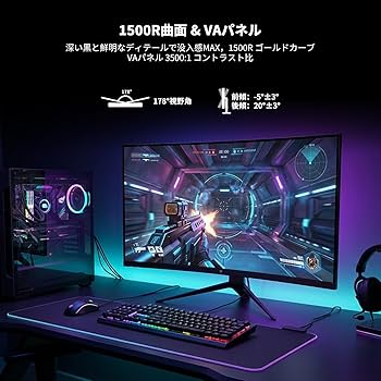 Amazon.co.jp: KTC 32インチ 湾曲ゲーミングモニター 240Hz 1ms(MPRT