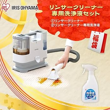 Amazon.co.jp: 【セット買い】アイリスオーヤマ 【リンサークリーナー
