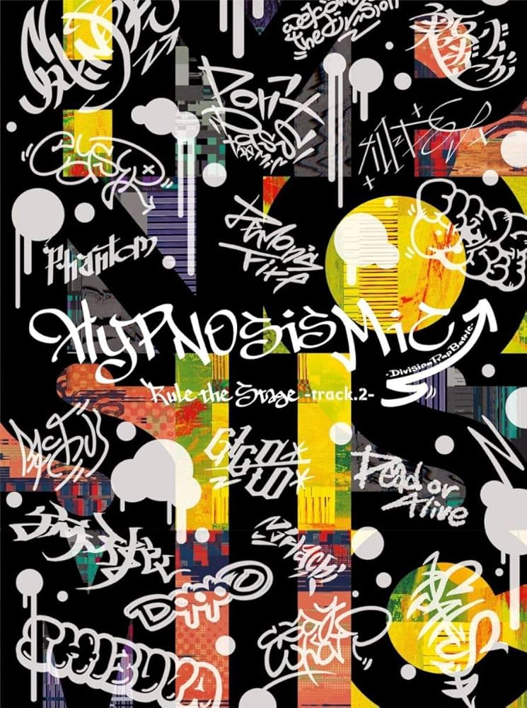 Amazon.co.jp: 『ヒプノシスマイク-Division Rap Battle-』Rule the