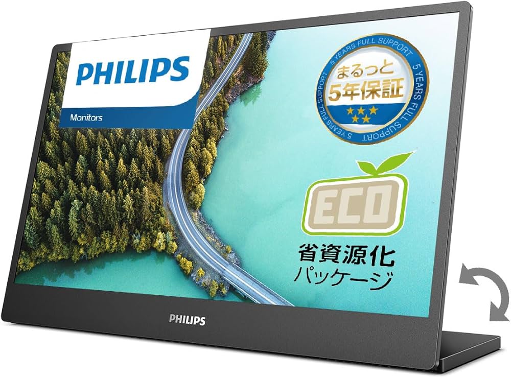 Amazon.co.jp: PHILIPS モニターモバイルディスプレイ 16B1P3300/11