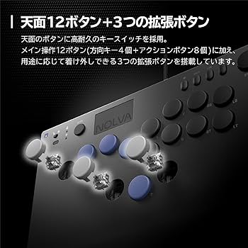 Amazon.co.jp: NOLVA Mechanical All-Button Arcade Controller for