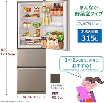 Amazon.co.jp: 日立 冷蔵庫 315L 3ドア 右開き 幅54cm まんなか野菜室