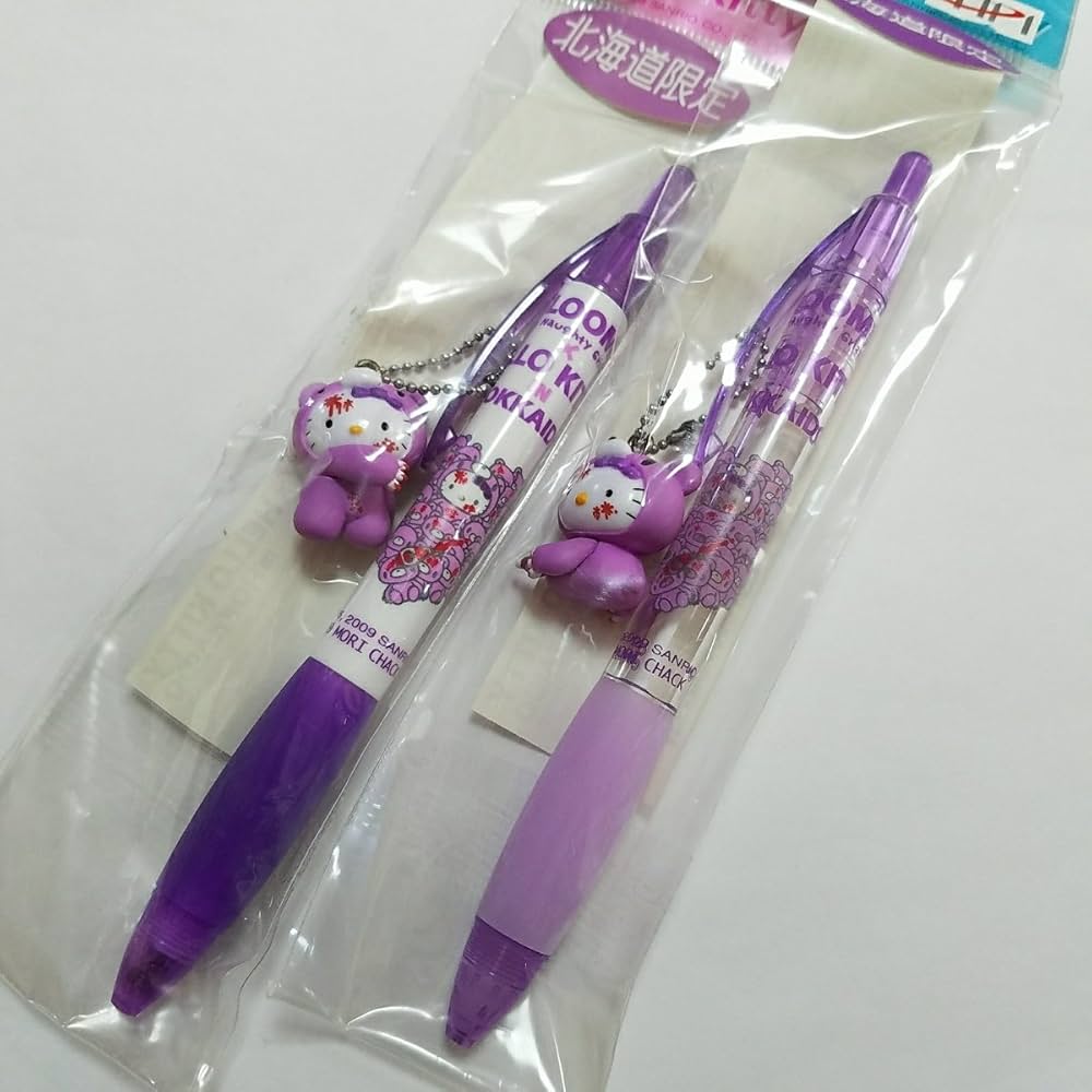 Amazon.co.jp: コラボグルーミーラベンダー森チャックご当地キティ