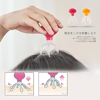 Amazon.co.jp: 頭皮マッサージ ヘッド 頭皮ブラシ 2個セット 6本爪