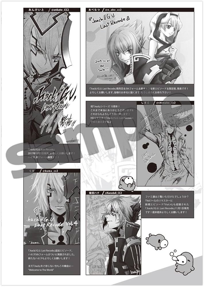 Amazon.co.jp: .hack//Fanbook Vol.2 : 本