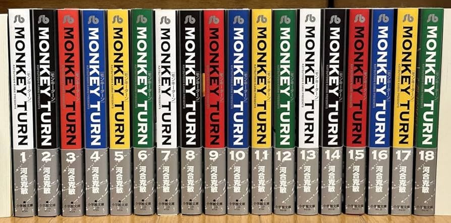 イ*ン様 全巻初版 帯付きあり ワイド版 モンキーターン 愛蔵版 完全版