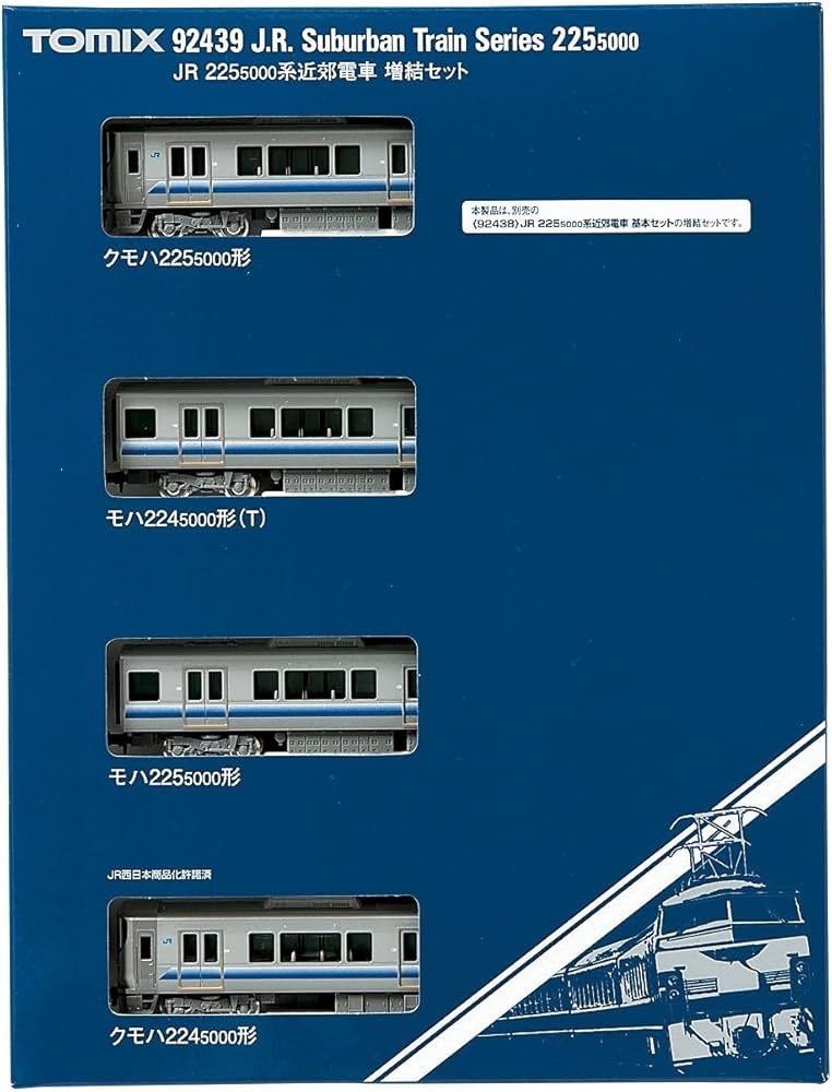 Amazon | TOMIX Nゲージ 225 5000系 増結セット 92439 鉄道模型 電車