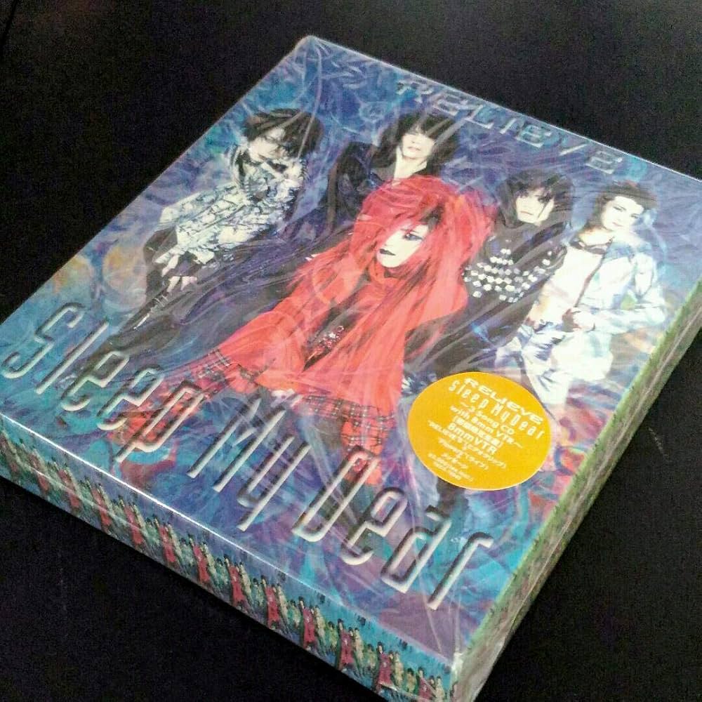 Amazon.co.jp: RELIEVE: ミュージック