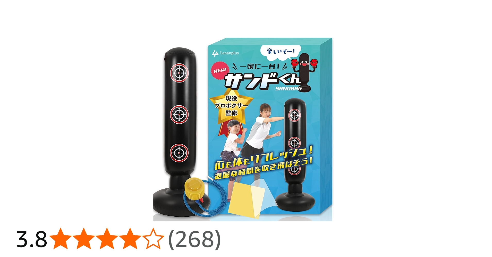 Amazon.co.jp: サンドバッグ 【現役プロボクサー監修】 パンチング