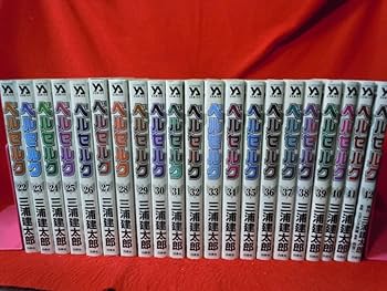Amazon.co.jp: ◇新装版 ベルセルク 1～42巻＋ガイド＋炎竜の騎士