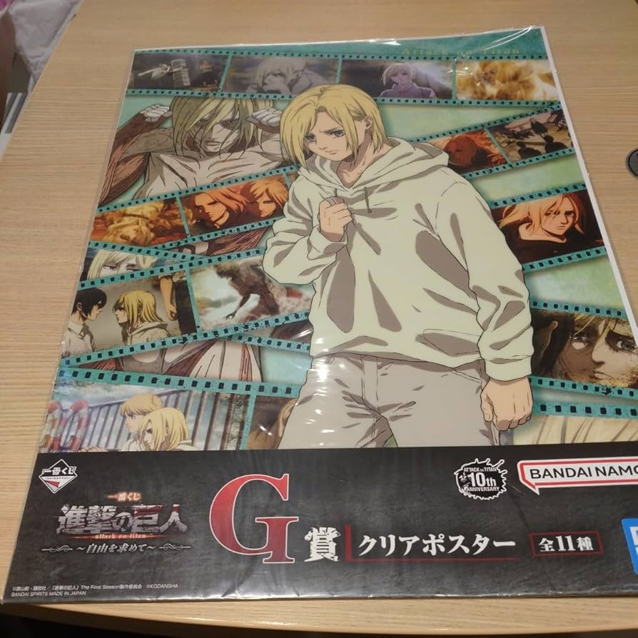 Amazon.co.jp: アニ 一番くじ 進撃の巨人 自由を求めて A3サイズ