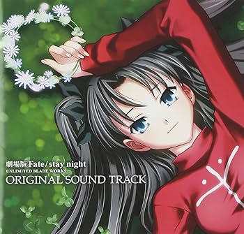 Animation Soundtrack - Theatrical Feature Fate/Stay Night