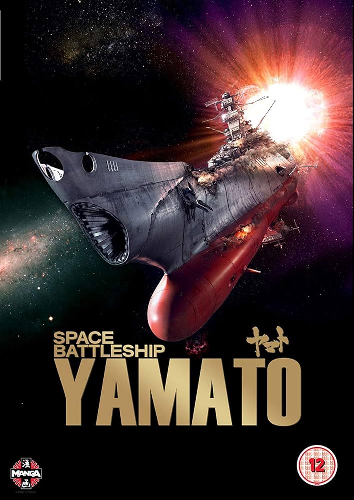 Amazon.co.jp: SPACE BATTLESHIP ヤマト スタンダード・エディション