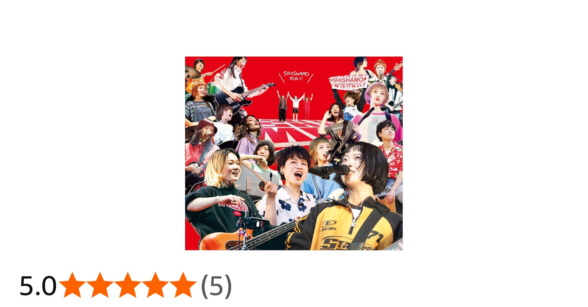 Amazon.co.jp: SHISHAMOでした!!!(初回限定盤)(3枚組)(Blu-ray付