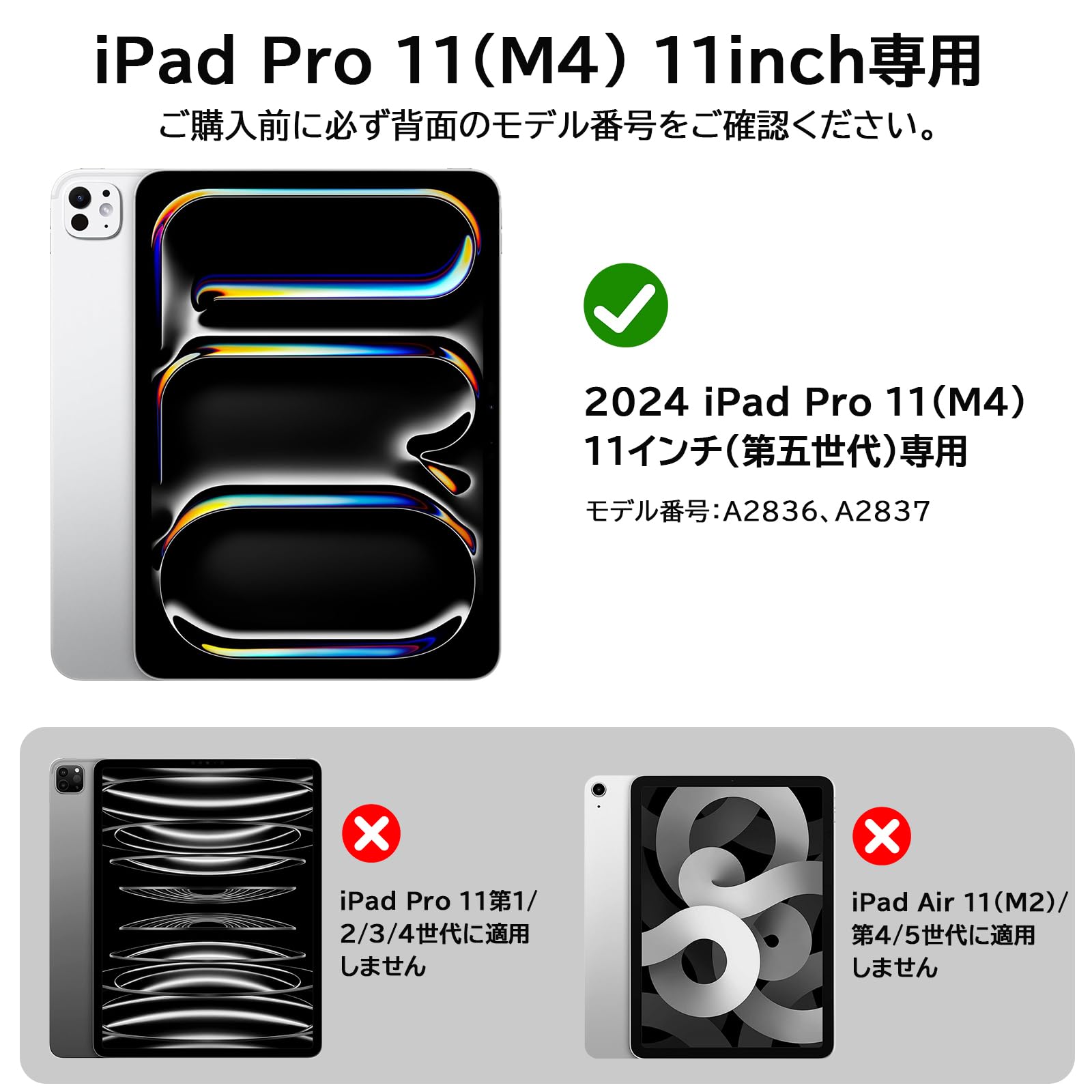 Amazon.co.jp: マジックキーボード 2024 11インチ iPad Pro (M4) 対応