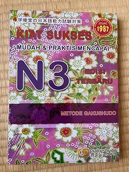Amazon.co.jp: 日本語の本 KIAT SUKSES N3 : ホーム＆キッチン