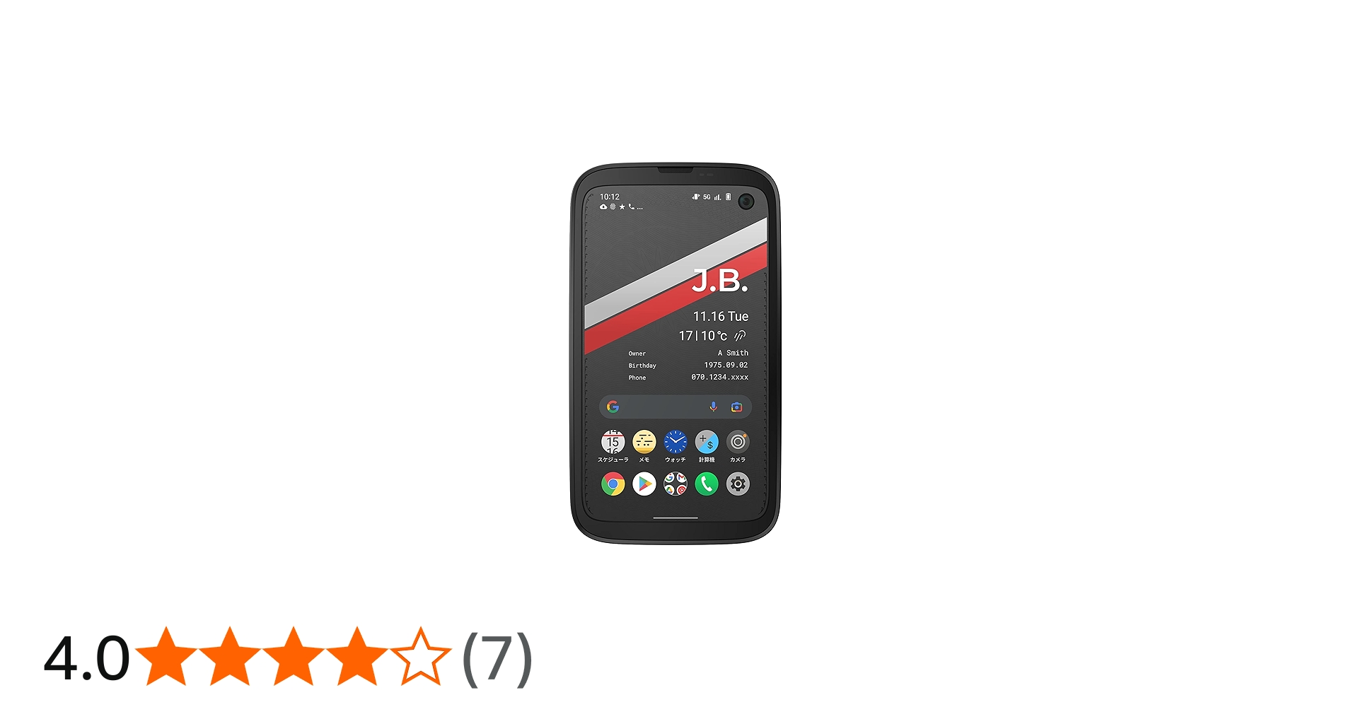 Amazon | バルミューダ フォン BALMUDA Phone SIMフリーモデル