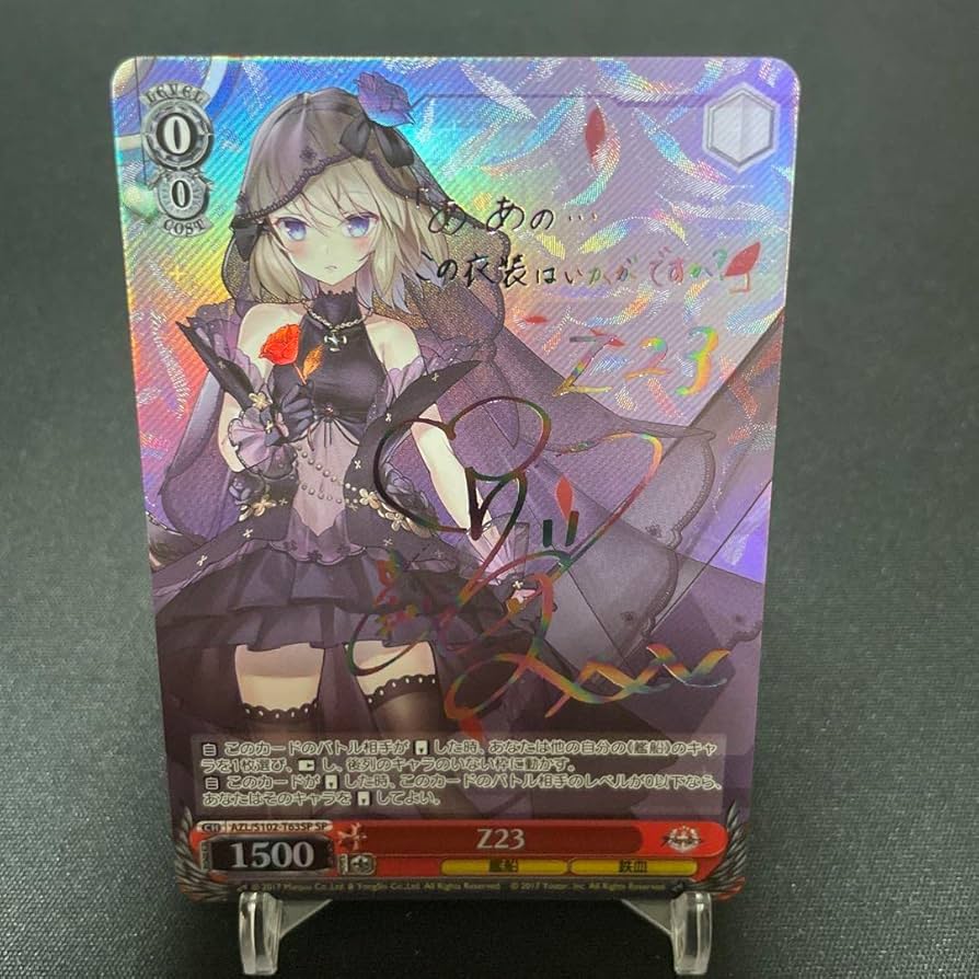 Amazon.co.jp: ヴァイスシュヴァルツ ヴァイス アズールレーン