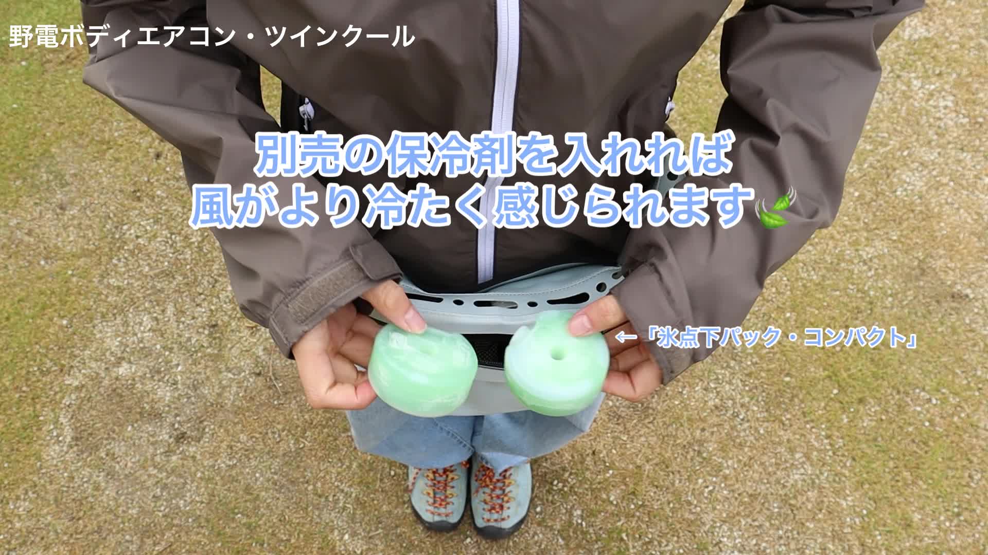 Amazon.co.jp: ロゴス(LOGOS) 野電 ボディエアコン・ツインクール