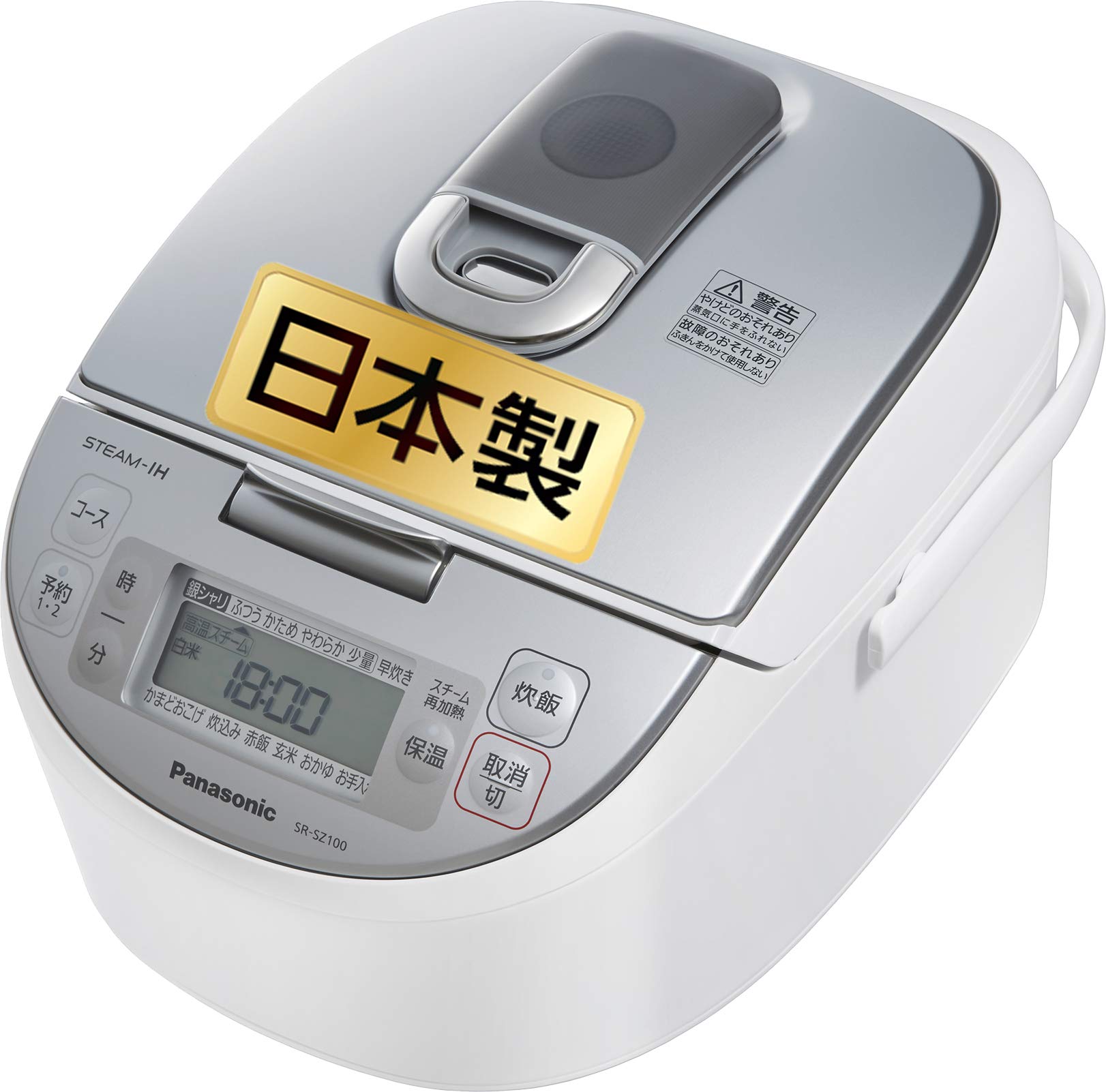Amazon | 【Amazon.co.jp限定】パナソニック 炊飯器 5.5合 スチームIH
