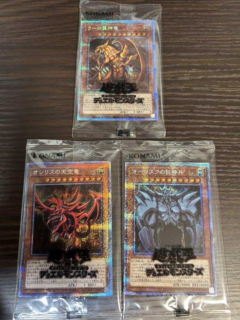 遊戯王プリズマティックゴッドボックス 3BOX 新品 オシリス ラー