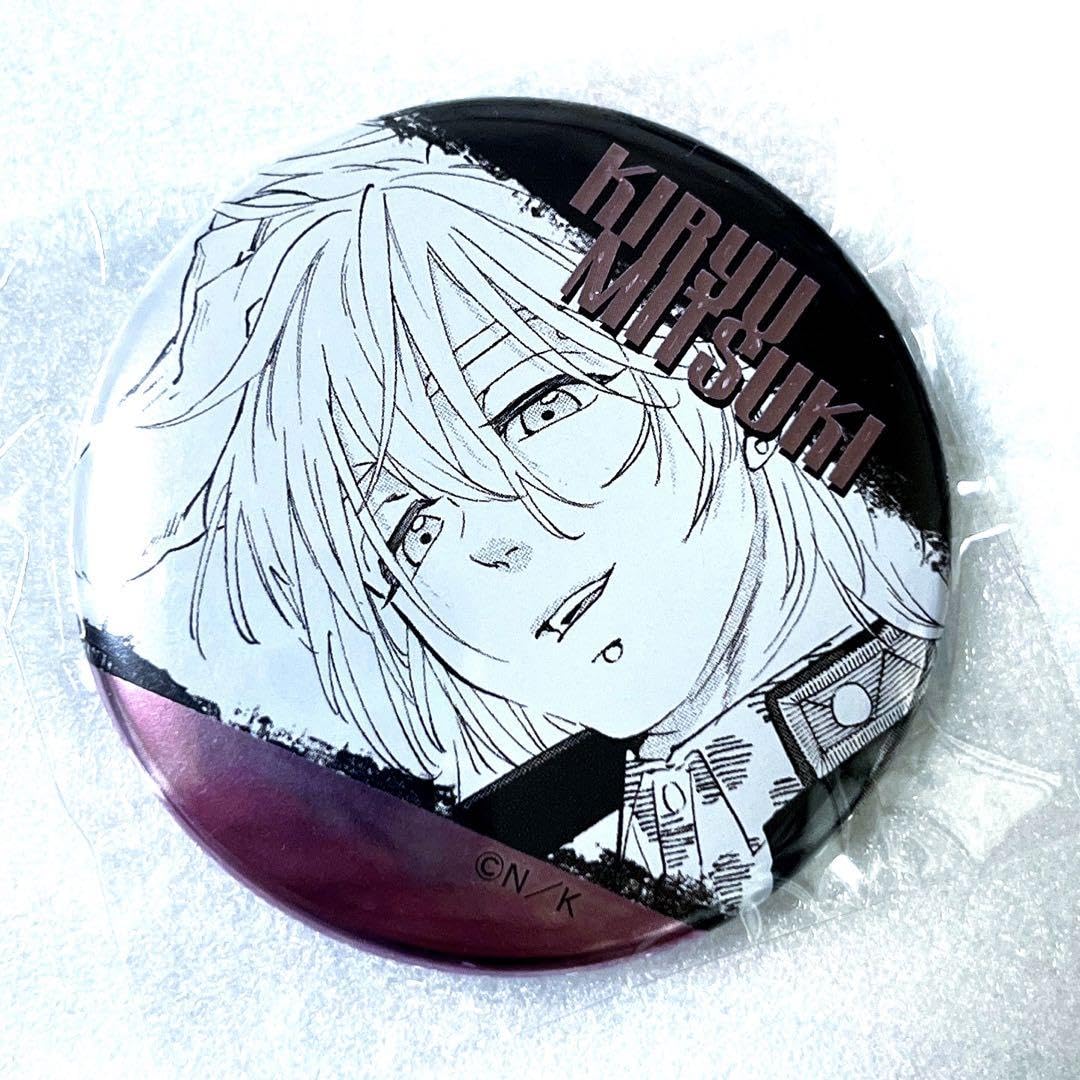 Amazon | WIND BREAKER ウィンドブレーカー 桐生三輝 ジュエリー缶