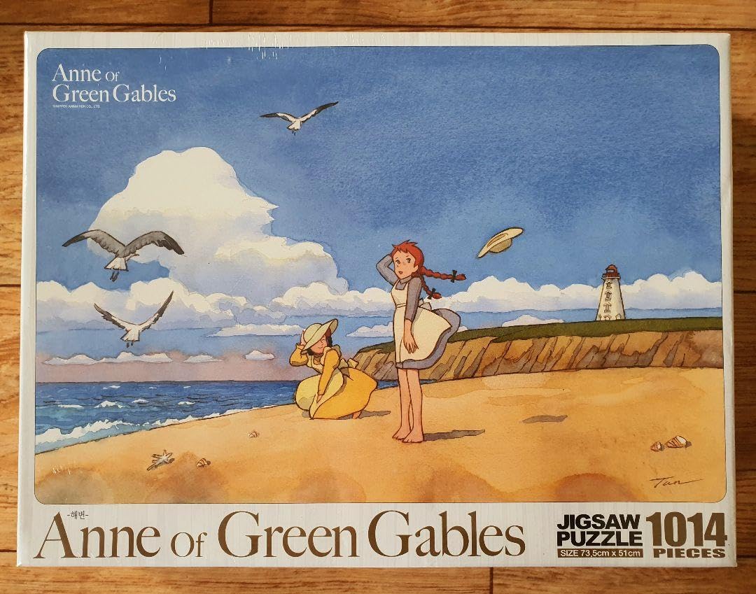 Amazon | 赤毛のアン 赤毛のアンパズル 1014ピース 1000ピース以上
