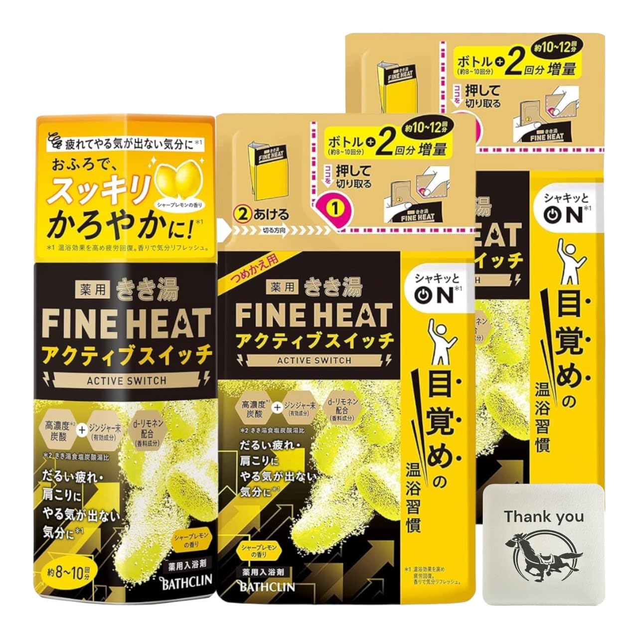 Amazon | バスクリン きき湯 ファインヒート アクティブスイッチ