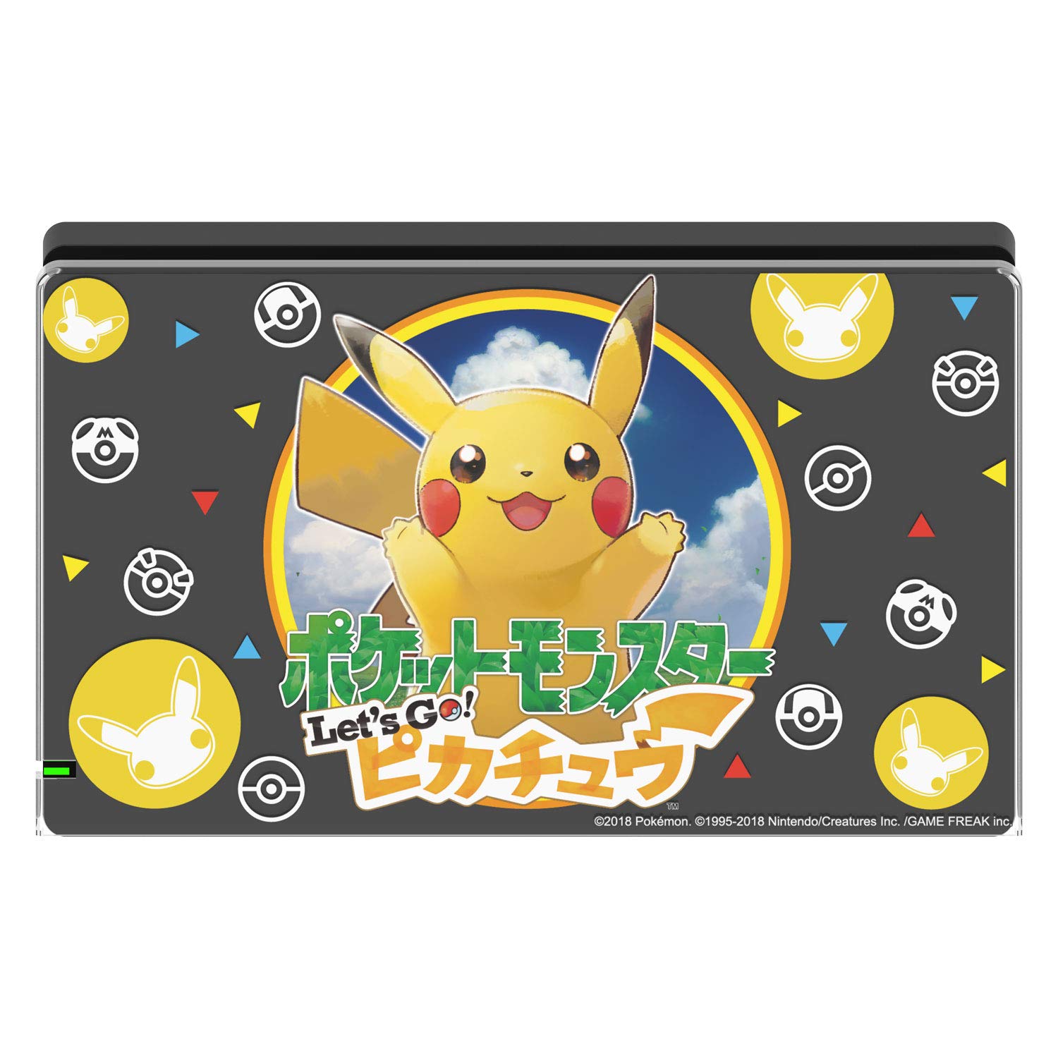 Amazon.co.jp: 【任天堂ライセンス商品】SWITCH用キャラクタードック