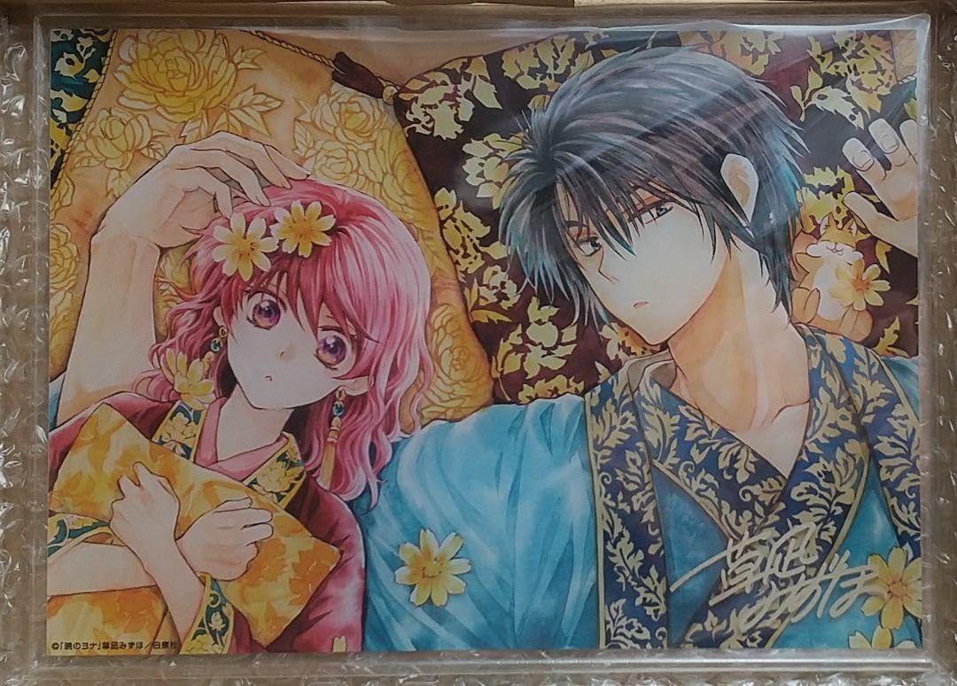 Amazon.co.jp: 暁のヨナ 花とゆめ アニメイト 有償特典 アクリル