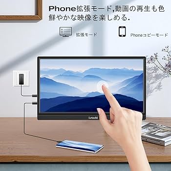 Amazon.co.jp: 14インチ モバイルモニター Lrtzcbi タッチパネル