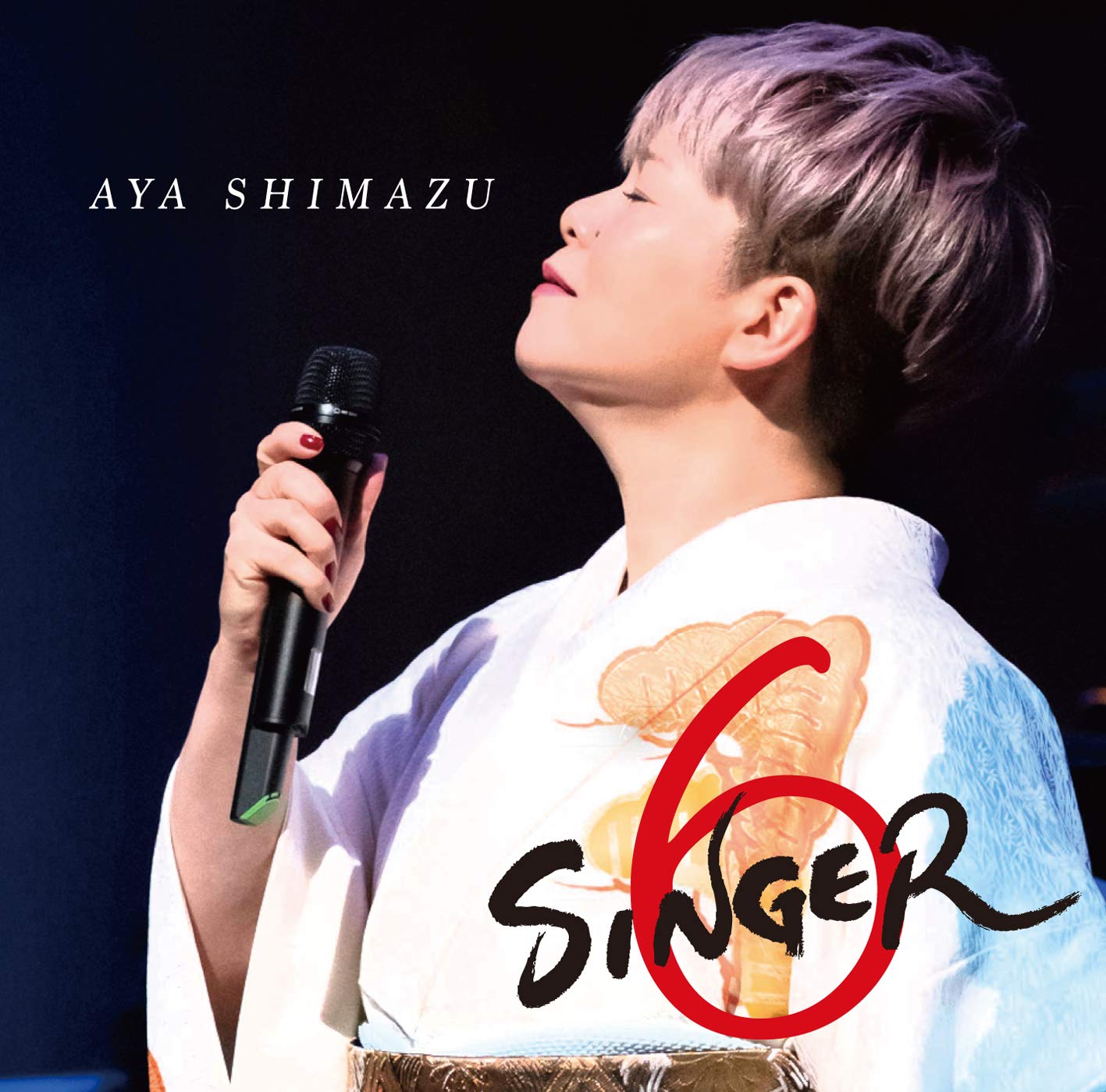 Amazon.co.jp: SINGER6: ミュージック