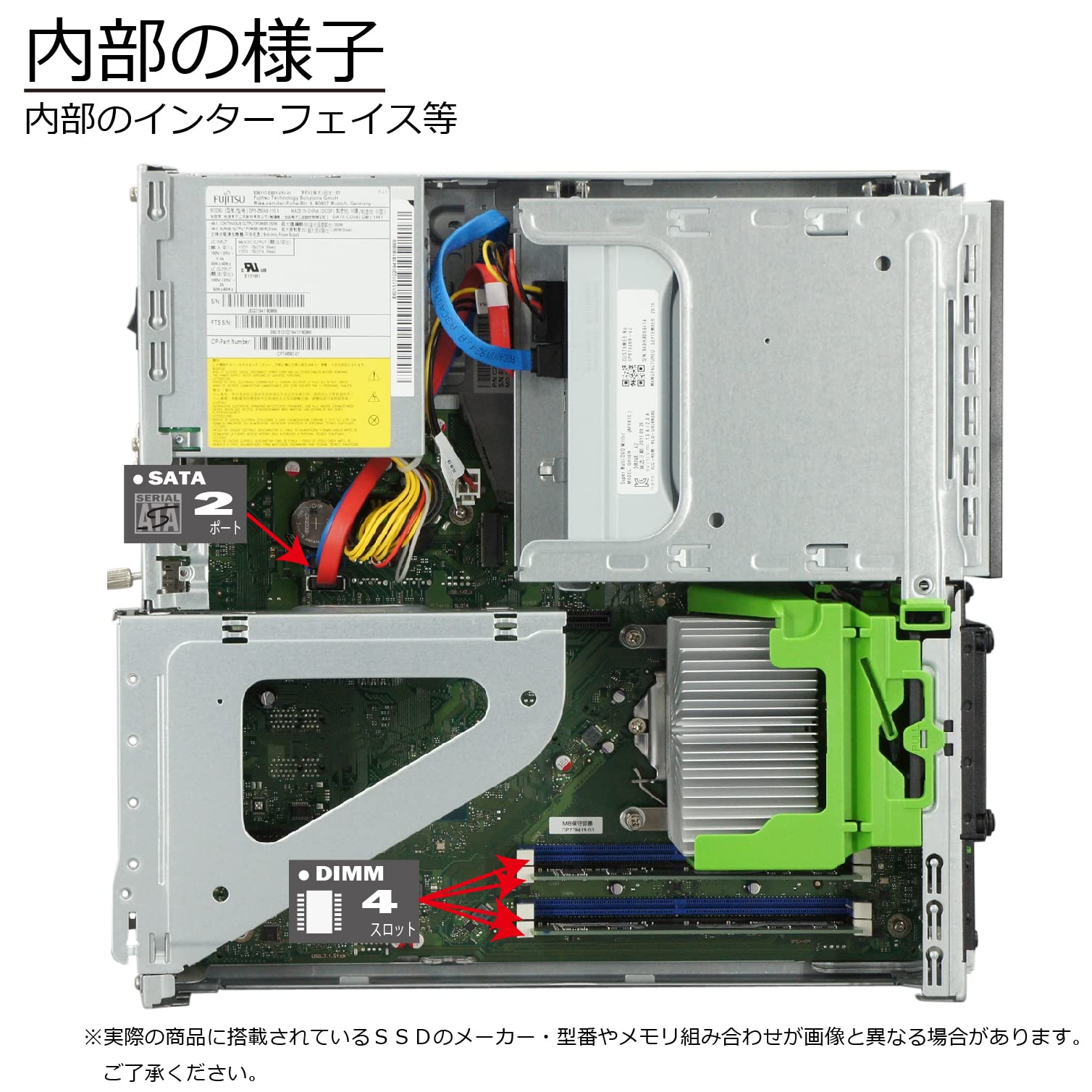 Amazon.co.jp: 中古パソコン 富士通 ESPRIMO D588/B(BX) Windows11