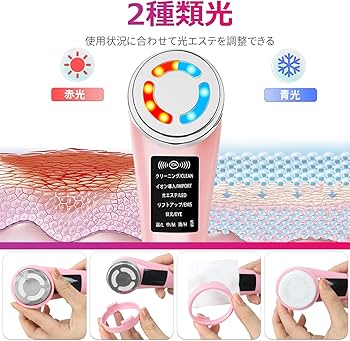 Amazon.co.jp: Munyday 美顔器 リフトアップems 美顔器 1台8役 超音波