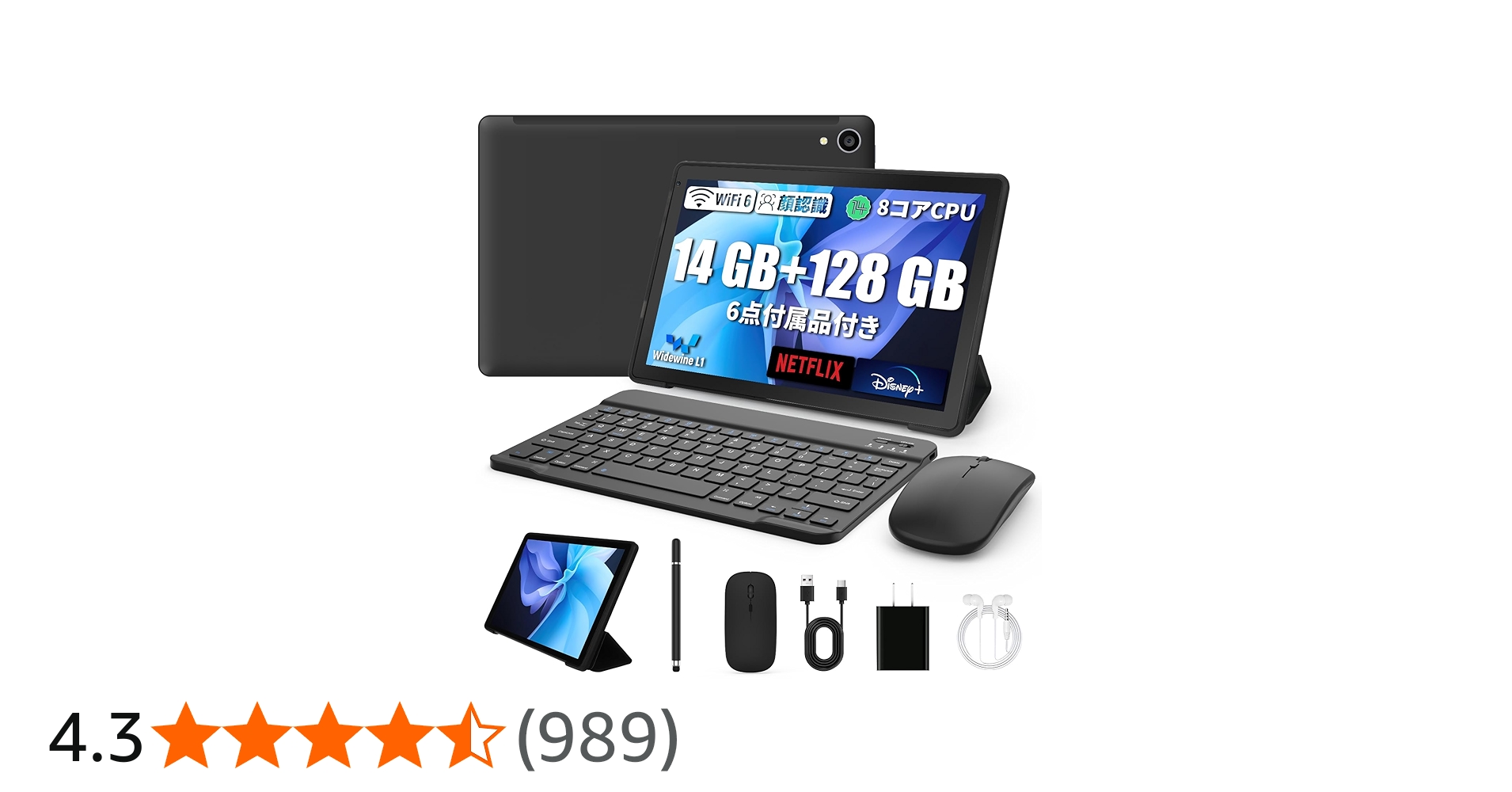 Amazon.co.jp: タブレット - FancyDay タブレット 10インチ wi-fi6