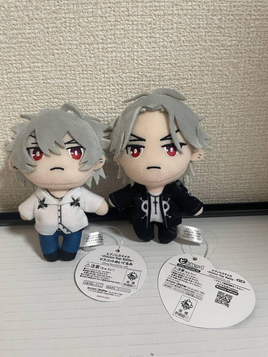 Amazon.co.jp: ヒプノシスマイク Division Rap Battle ヨコハマ 碧棺左