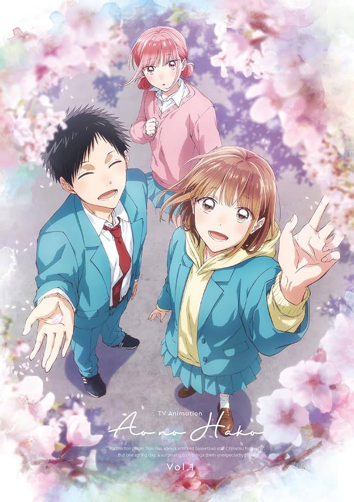 Amazon.co.jp: 【Amazon.co.jp限定】TVアニメ「アオのハコ」 Vol.1