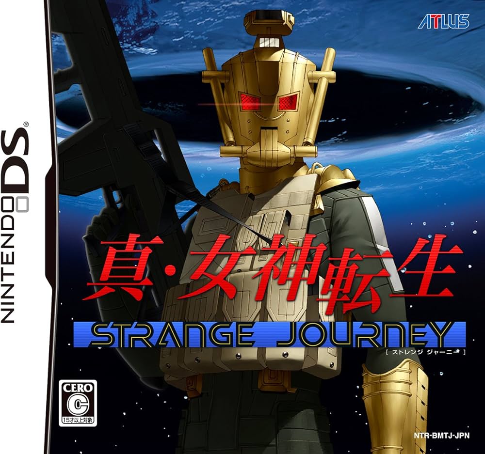真・女神転生 STRANGE JOURNEY スペシャルボックス Amazon | 真・女神