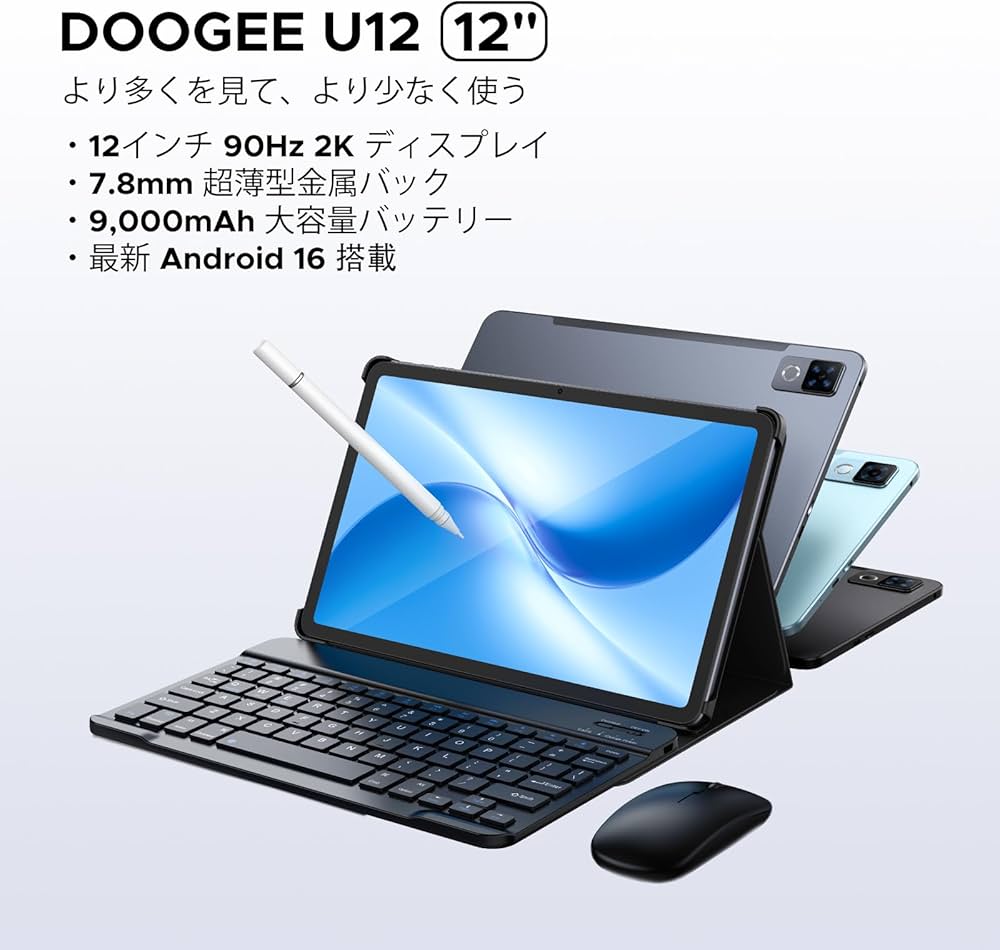 Amazon.co.jp: 【Android 16 タブレット 12インチ初登場】 DOOGEE U12