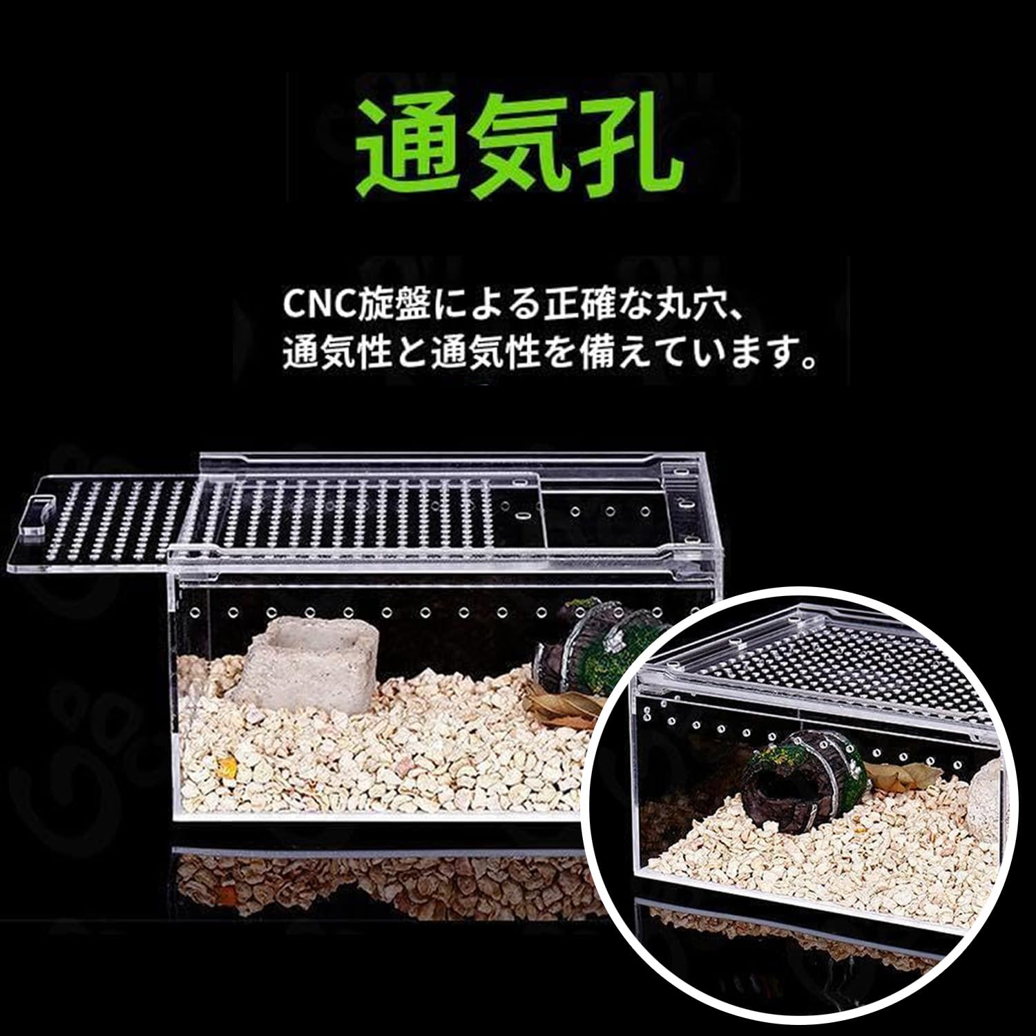 Amazon.co.jp: 爬虫類 飼育ケース レプタイルボックス 透明アクリル