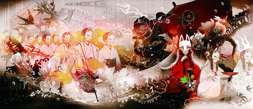 Amazon.co.jp: あやし: ミュージック