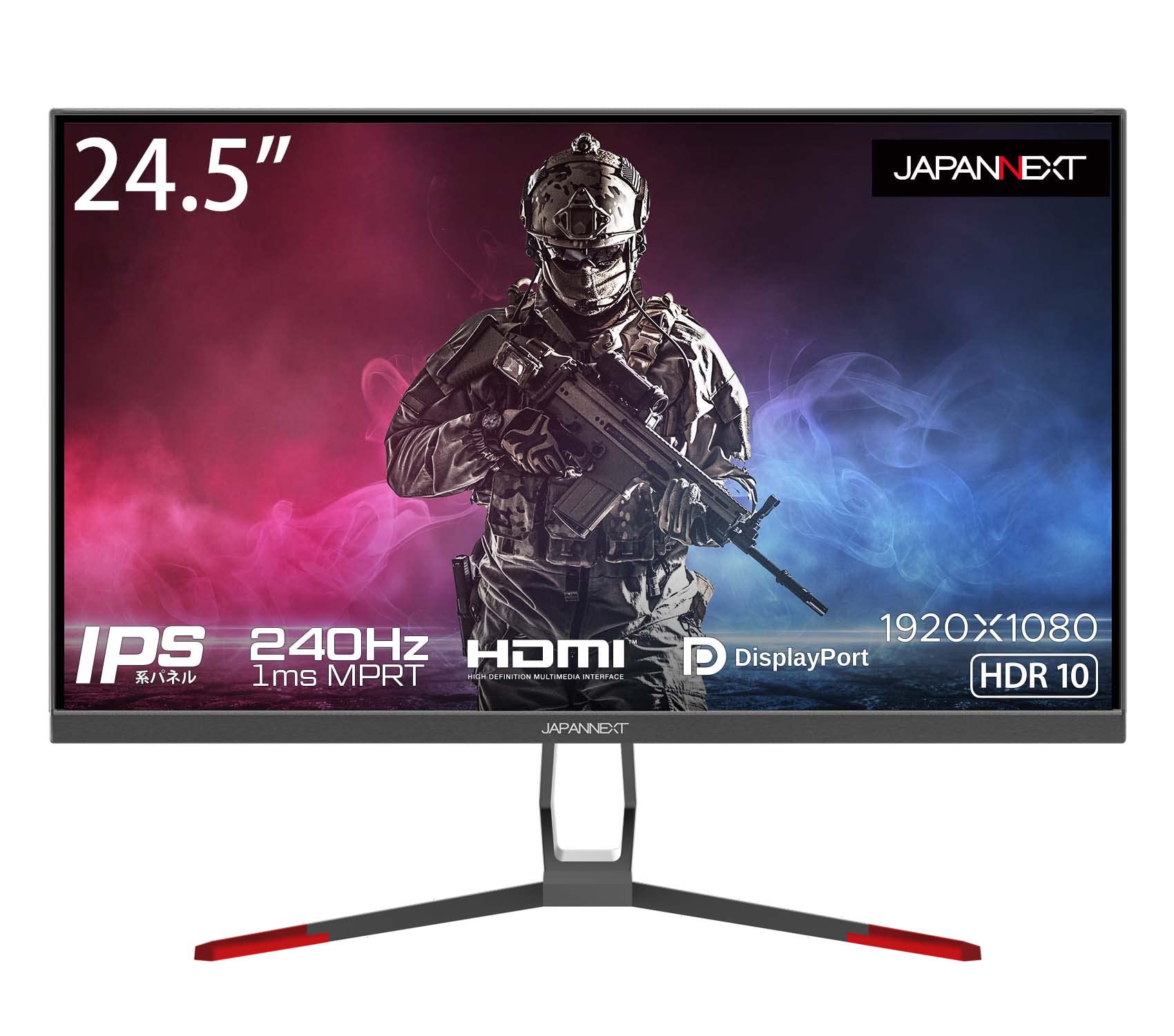 Amazon.co.jp: JAPANNEXT 24.5インチ ゲーミングモニター 240Hz 1ms