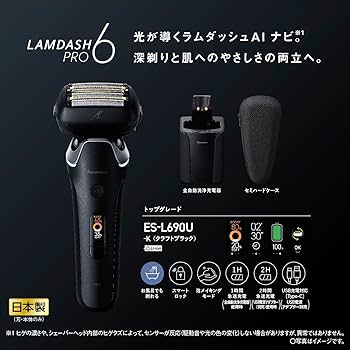 Amazon.co.jp: パナソニック シェーバー ラムダッシュ PRO 6枚刃