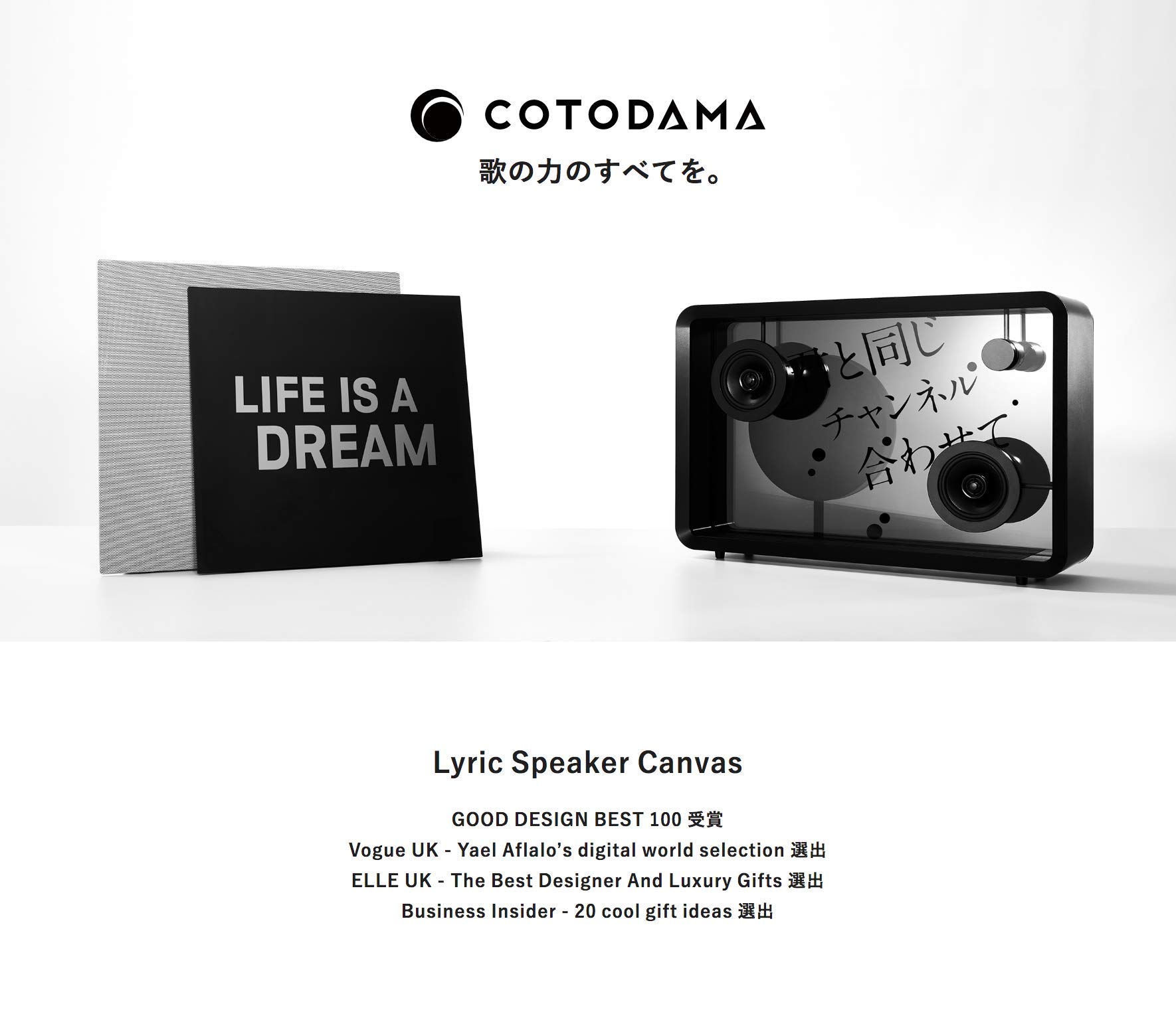 Amazon.co.jp: COTODAMA Lyric Speaker Canvas (Lyric Speaker, Smart