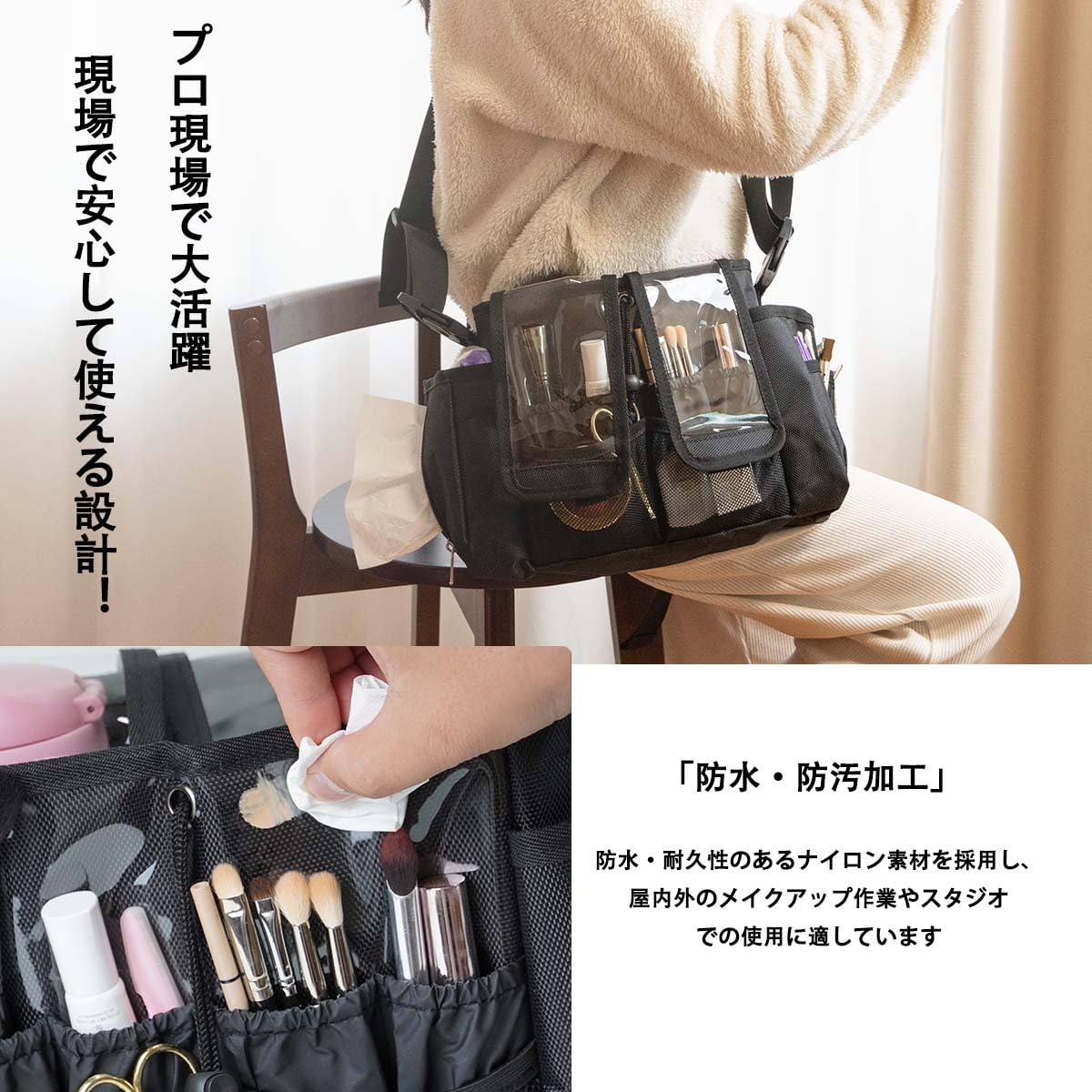 Amazon | Yousimei ヘアメイクバッグ 現場バッグ メイクスタジオ