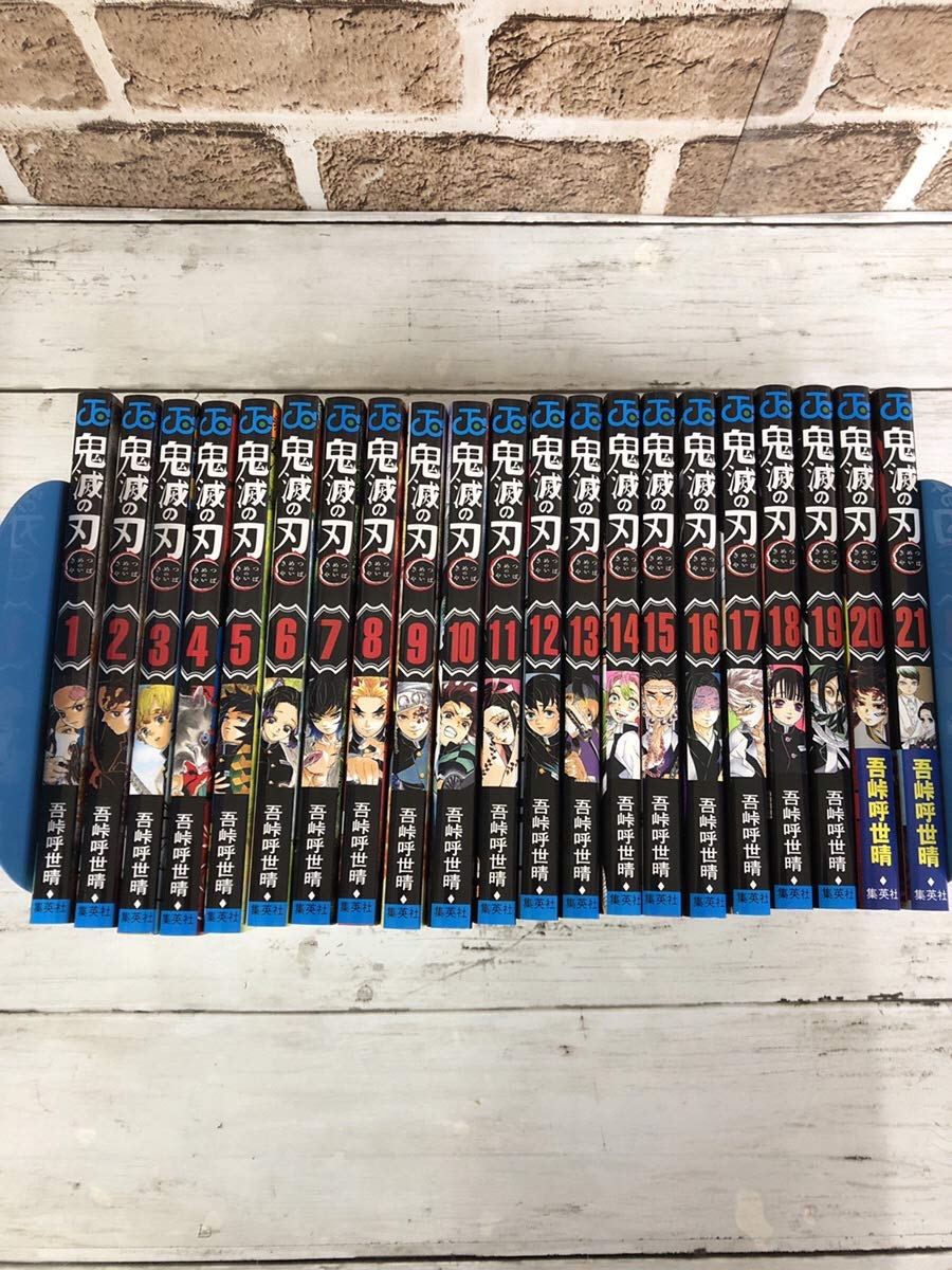 Amazon.co.jp: 鬼滅の刃 1-21巻セット コミック漫画 単行本 : ゲーム