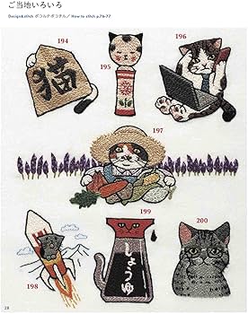 増補改訂版 かわいさに癒されて! ねこだらけ刺しゅう450 |本 | 通販
