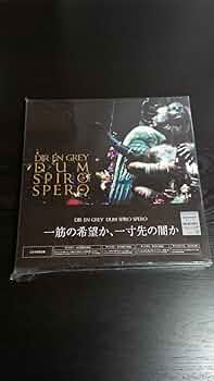 Amazon.co.jp: DUM SPIRO SPERO(完全生産限定盤) - DIR EN GREY (DVD付