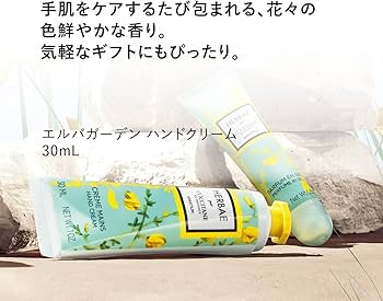 Amazon.co.jp: ロクシタン(L'OCCITANE) エルバガーデン フレグランス