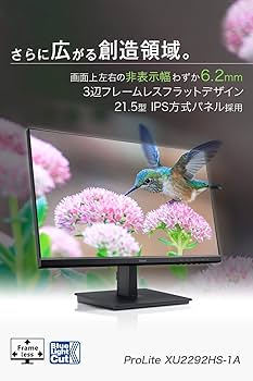 Amazon.co.jp: マウスコンピューター iiyama モニター ディスプレイ